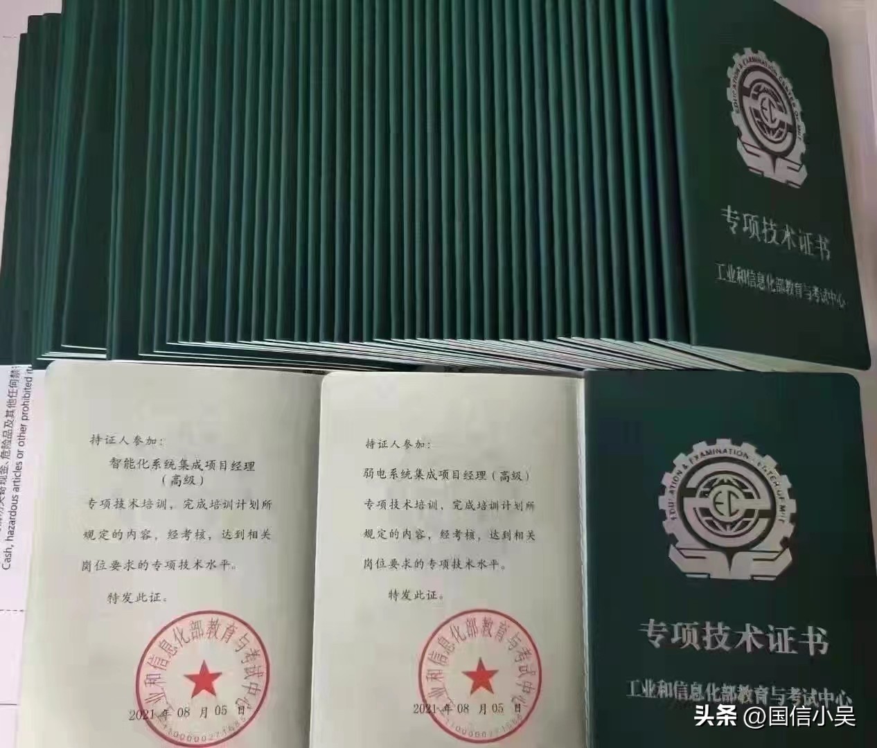 运维流程管理包括哪些_运维管理流程_运维流程管理评估