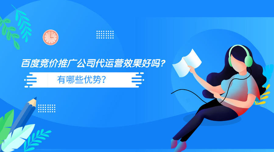 推广运营平台_网站运营与推广_推广运营网站是什么