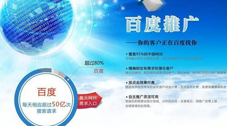 推广运营网站是什么_网站运营与推广_推广运营平台