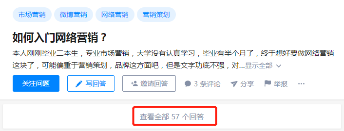 seo整站优化厂家_seo整站优化网络公司_网站整站优化公司