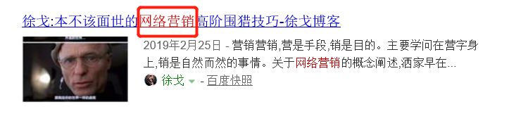 seo整站优化网络公司_网站整站优化公司_seo整站优化厂家