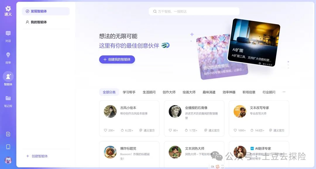 通义千问_通义千问_通义千问