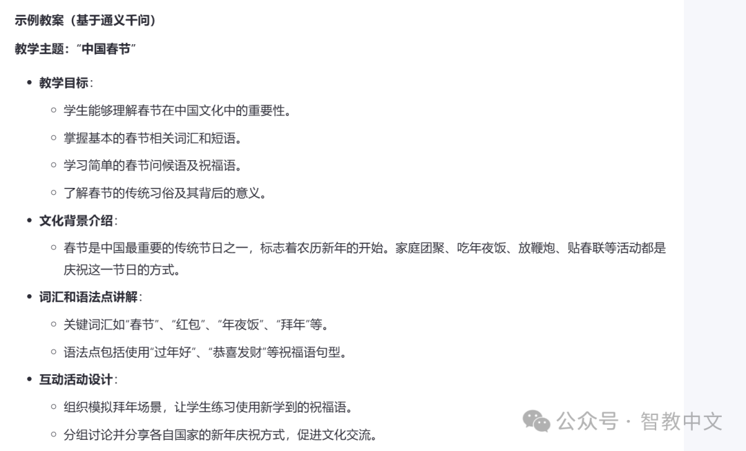 通义千问_通义千问_通义千问