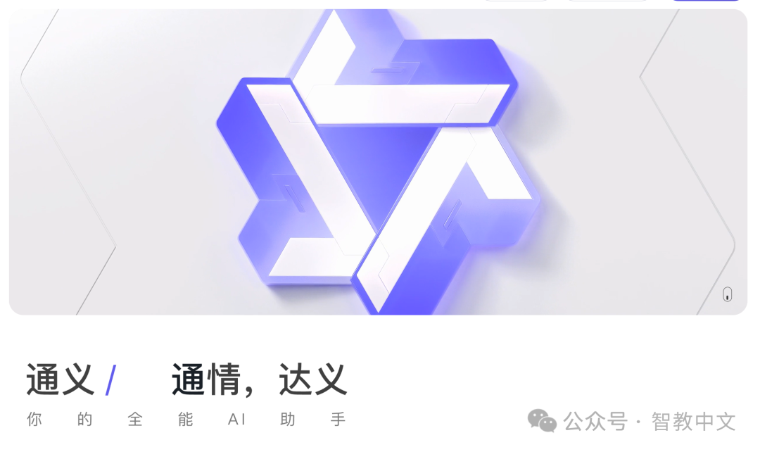 通义千问_通义千问_通义千问