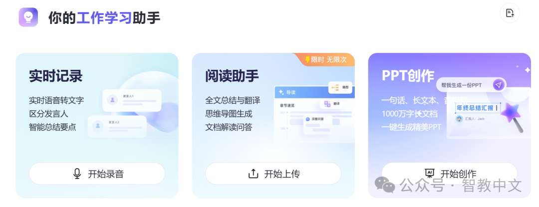 通义千问_通义千问_通义千问
