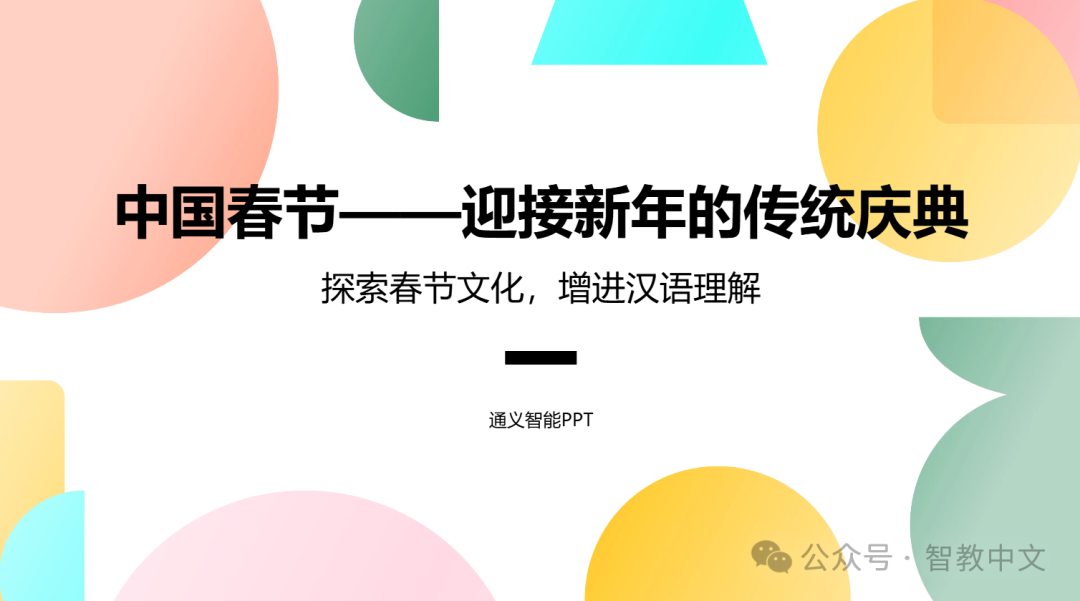 通义千问_通义千问_通义千问