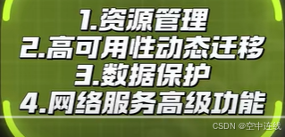 运维云平台_云运维管理系统_运维云管理