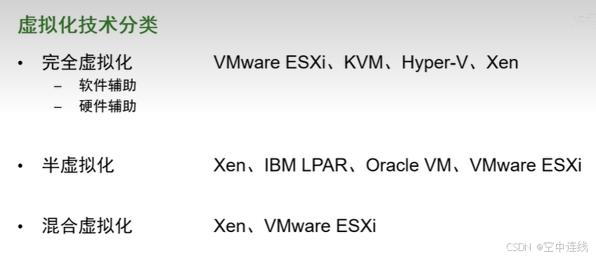 运维云管理_云运维管理系统_运维云平台