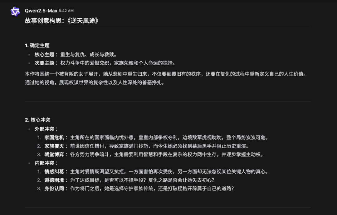 通义千问_通义千问_通义千问