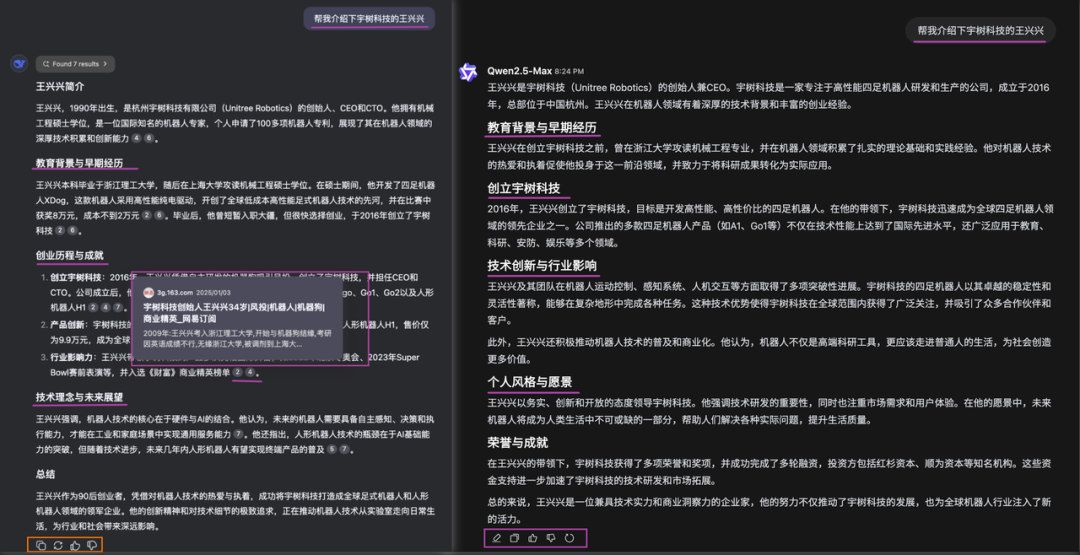 通义千问_通义千问_通义千问