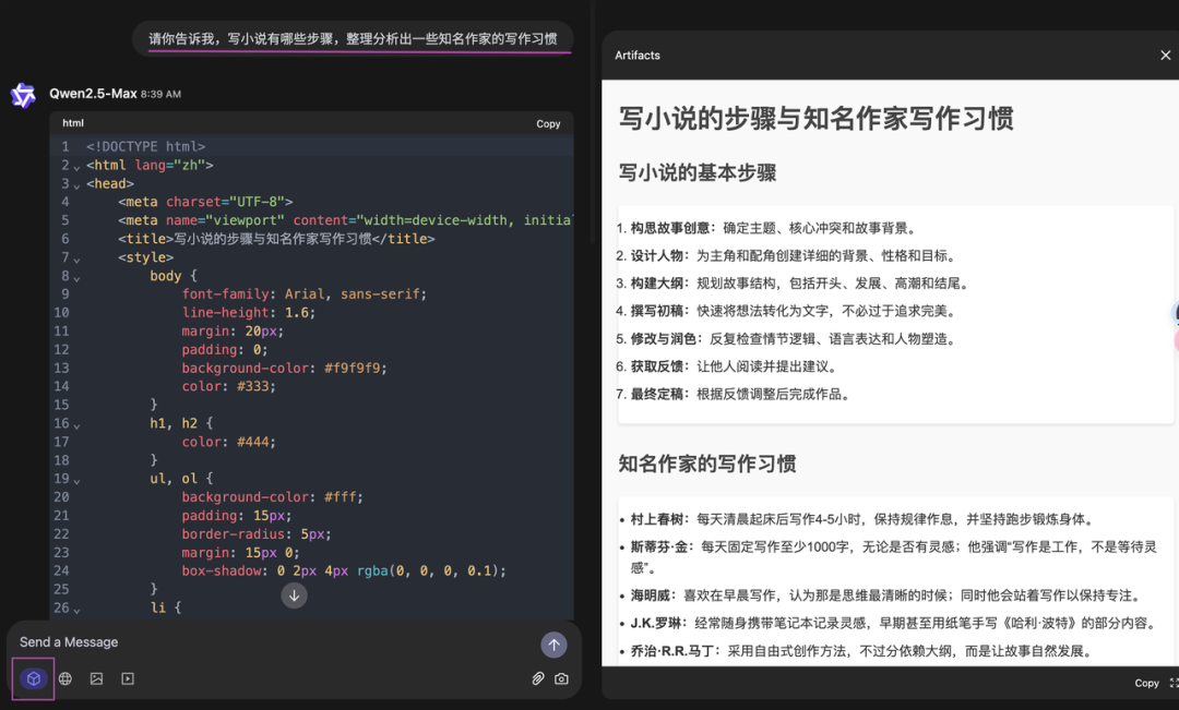 通义千问_通义千问_通义千问