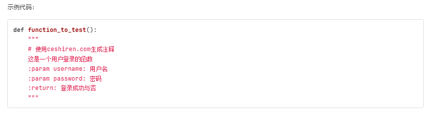 LLM大语言_语言大模型的训练数据集是什么_大班语言幸福的大桌子