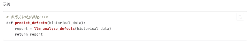 LLM大语言_大班语言幸福的大桌子_语言大模型的训练数据集是什么