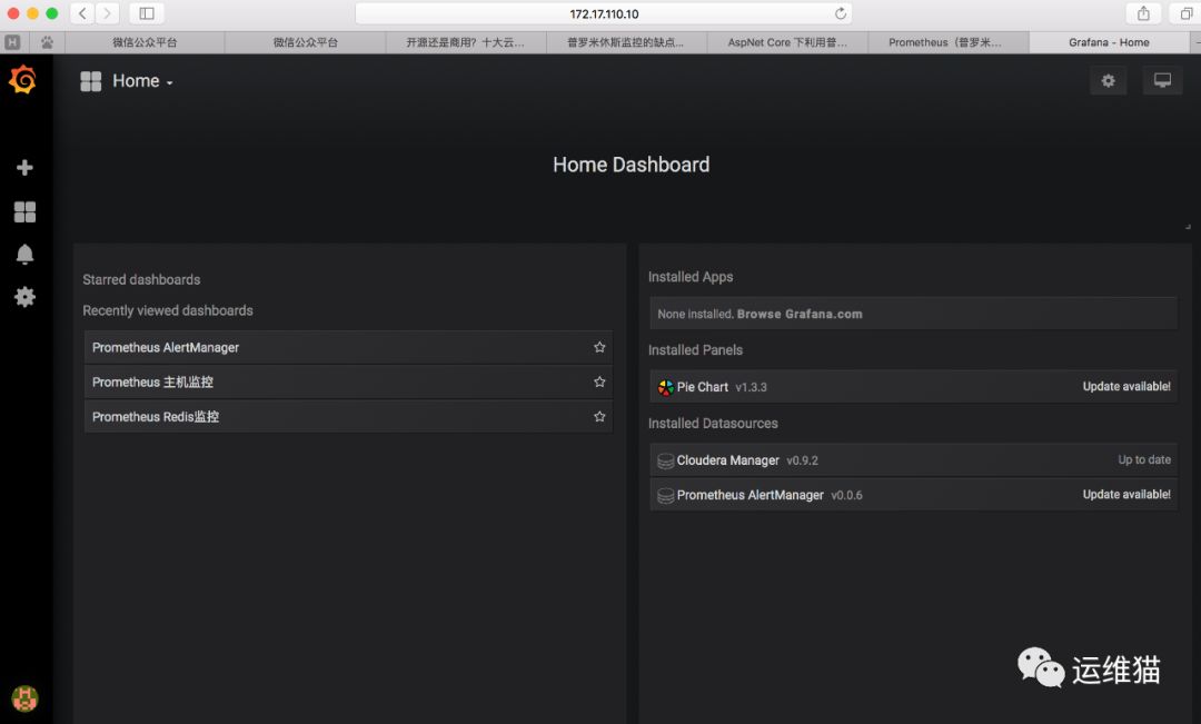 运维管理平台厂家_it运维管理平台_运维管理平台