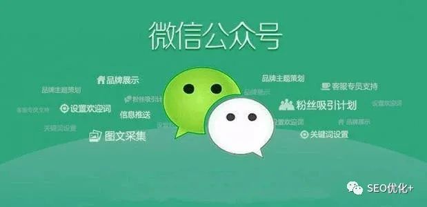 seo优化排名技术，公众号排名技术-JieYingAI捷鹰AI