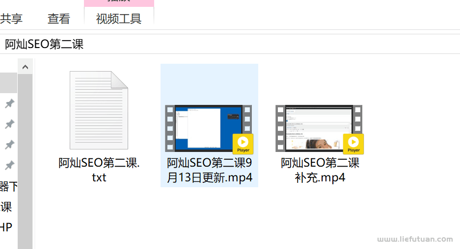 【会员课03】1小时学会SEO技术，网站排名优化实战高级教程（秒杀市面95%收费几千的SEO教程）