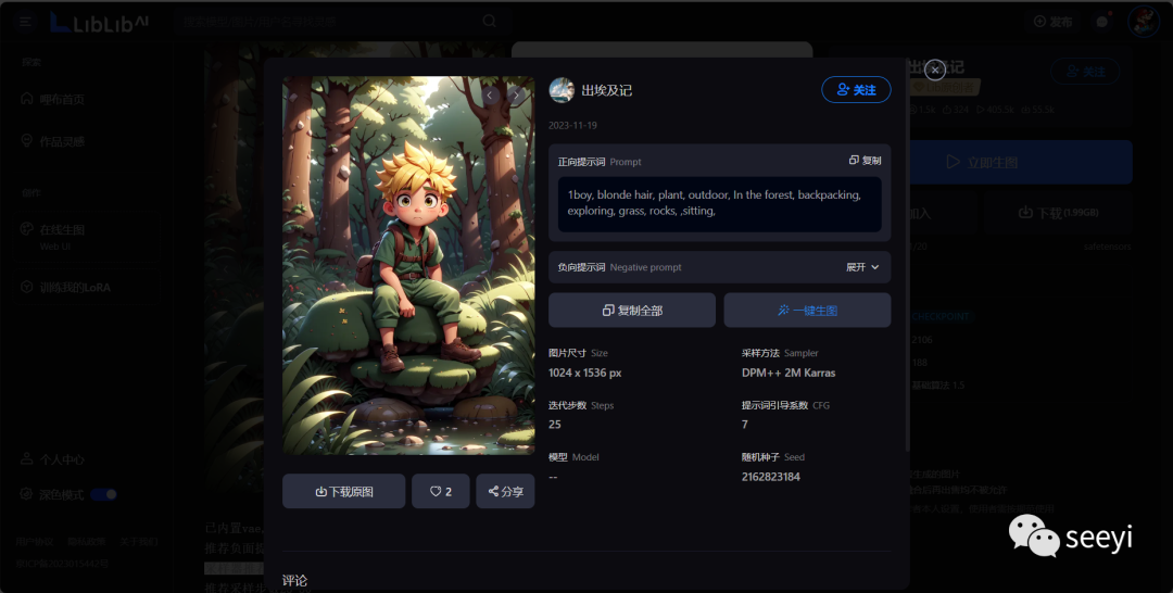 .pack怎么安装_Stable Diffusion安装包及教程_如何安装包