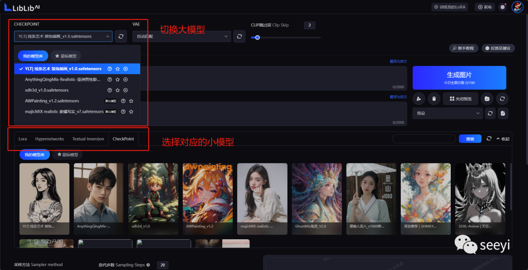 如何安装包_.pack怎么安装_Stable Diffusion安装包及教程