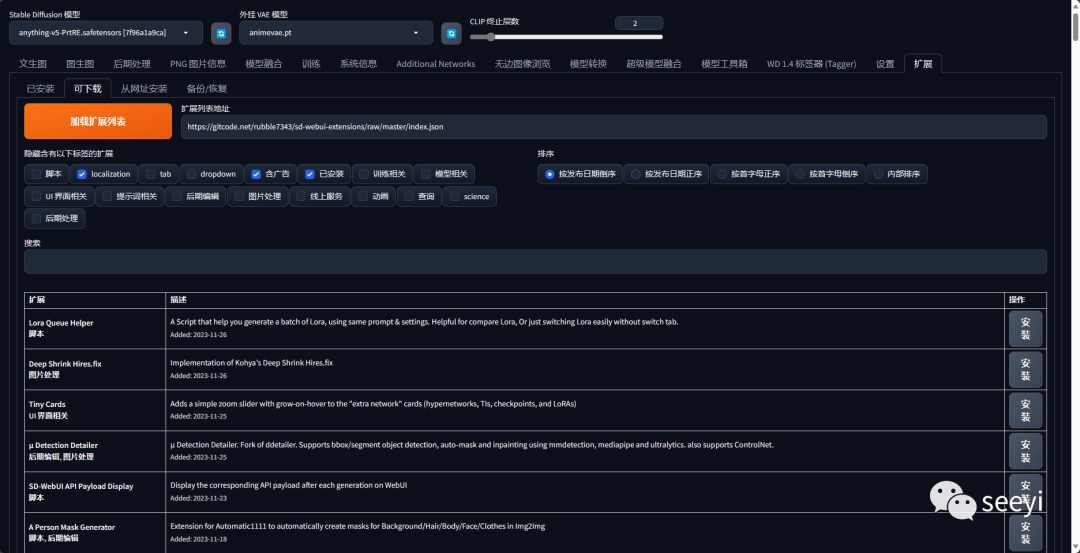 如何安装包_Stable Diffusion安装包及教程_.pack怎么安装