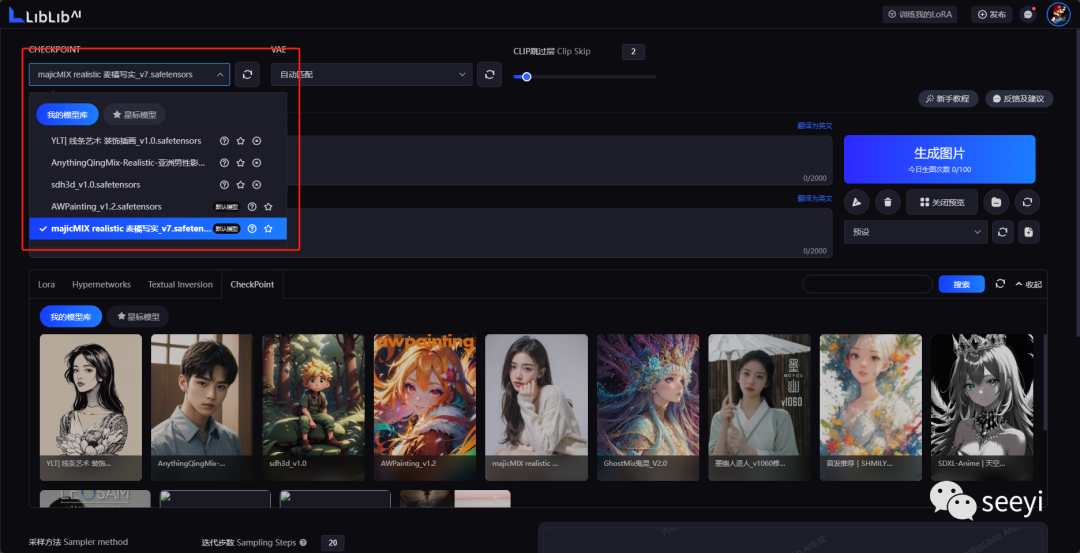 如何安装包_.pack怎么安装_Stable Diffusion安装包及教程