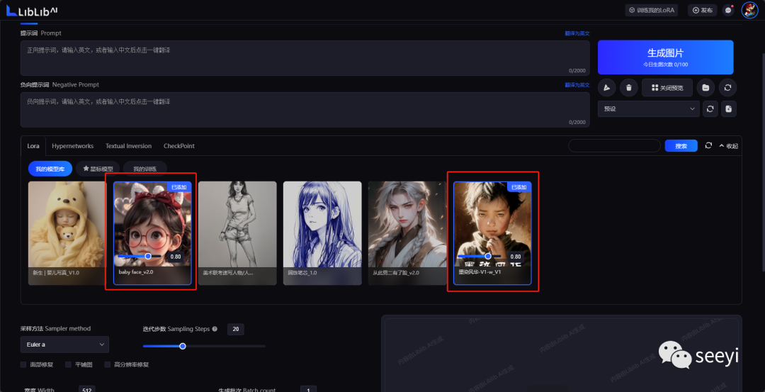 如何安装包_.pack怎么安装_Stable Diffusion安装包及教程