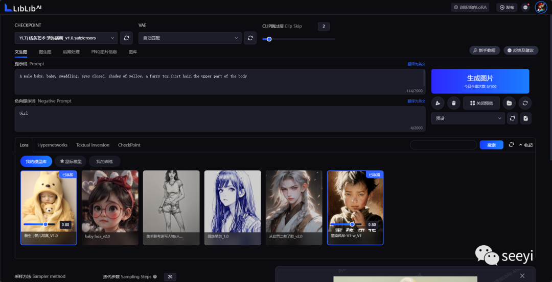 Stable Diffusion安装包及教程_如何安装包_.pack怎么安装