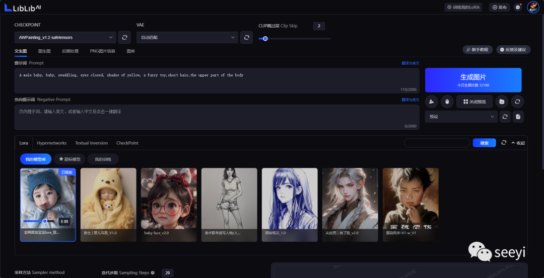 Stable Diffusion安装包及教程_如何安装包_.pack怎么安装