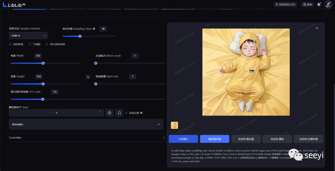 Stable Diffusion安装包及教程_如何安装包_.pack怎么安装