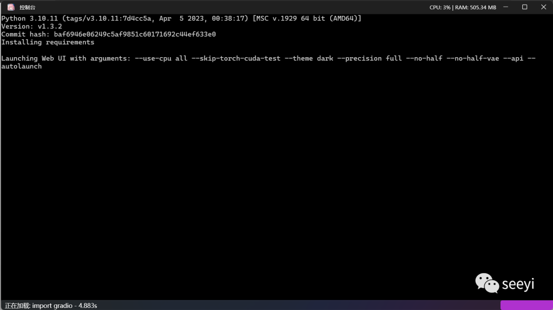 Stable Diffusion安装包及教程_.pack怎么安装_如何安装包