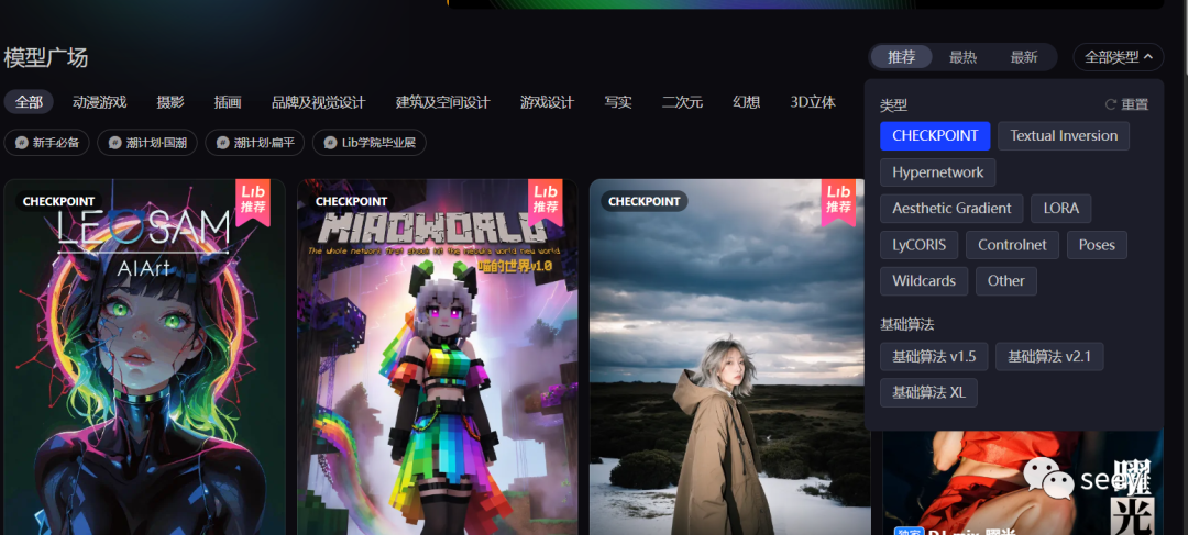 如何安装包_.pack怎么安装_Stable Diffusion安装包及教程