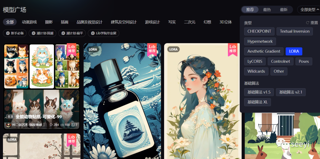 .pack怎么安装_如何安装包_Stable Diffusion安装包及教程