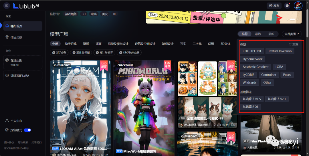 Stable Diffusion安装包及教程_如何安装包_.pack怎么安装