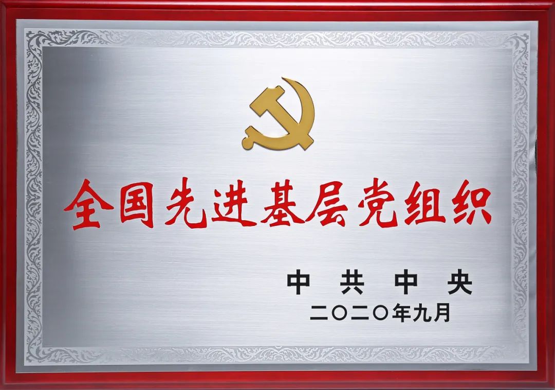 喜迎局第七次党代会 | 主要指标五年翻番！中建三局砥砺初心、奔赴世界一流-JieYingAI捷鹰AI