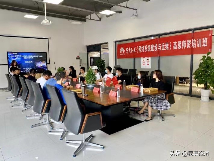 培训运维开发师工程师招聘_运维工程师培训多少钱_运维开发工程师培训