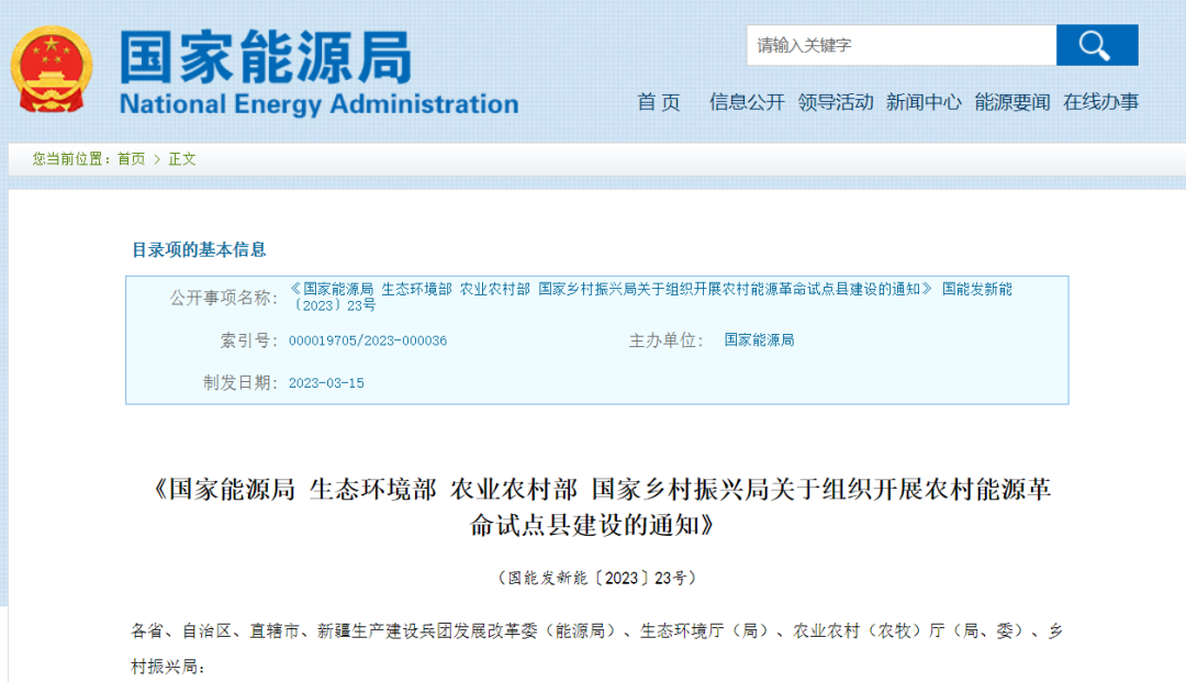 四位一体的运维管理新战略_一体化运维管理模式_一体化运维体系