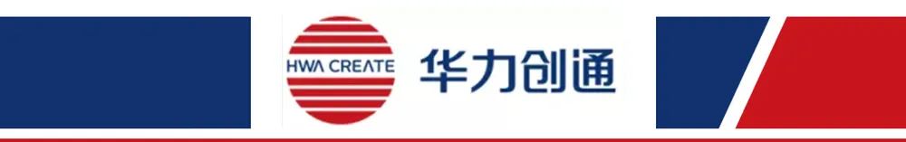 华力创通英文网站正式上线运行-JieYingAI捷鹰AI