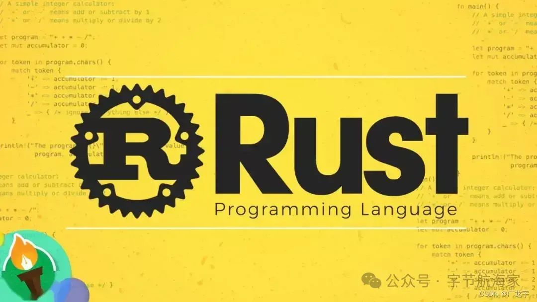 Rust开发Web后端效率如何，来看看大家的评论-JieYingAI捷鹰AI