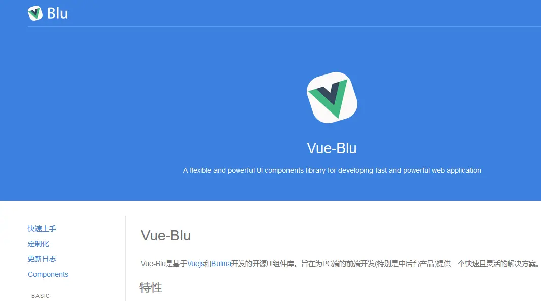 前端框架模板网站_前端框架开发网站是什么_网站前端开发框架