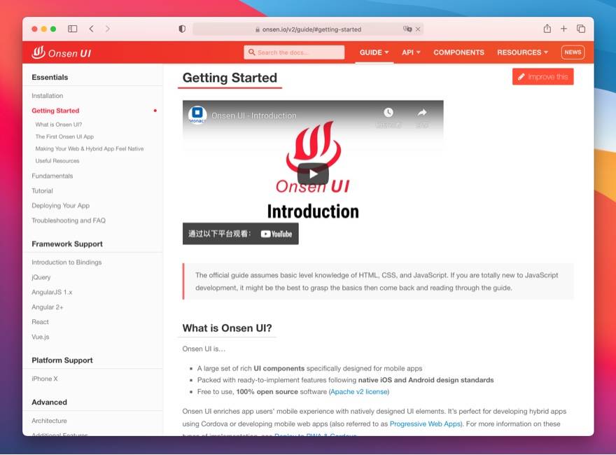 onsen ui 上手文档
