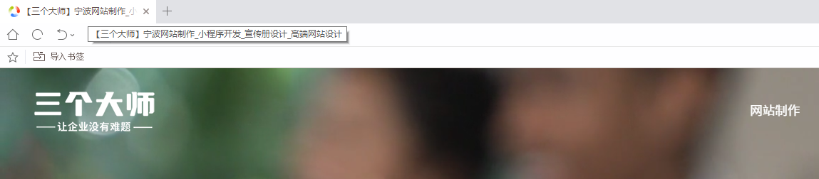 设置SEO标题的技巧，你知道多少？-JieYingAI捷鹰AI