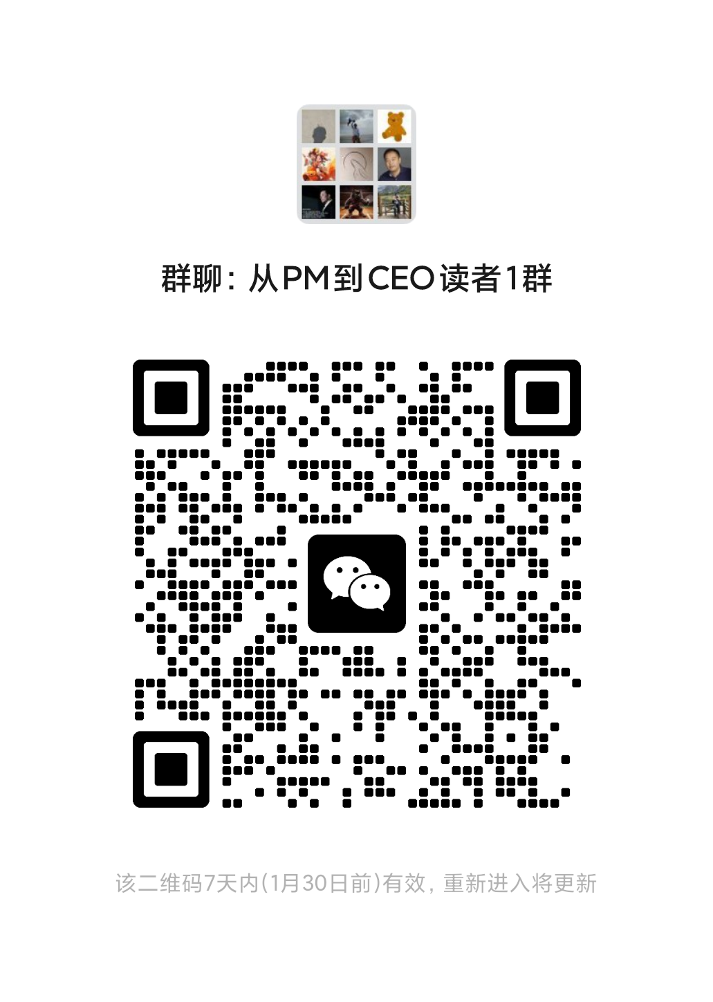 关于大语言模型(LLM)的几点论断-JieYingAI捷鹰AI