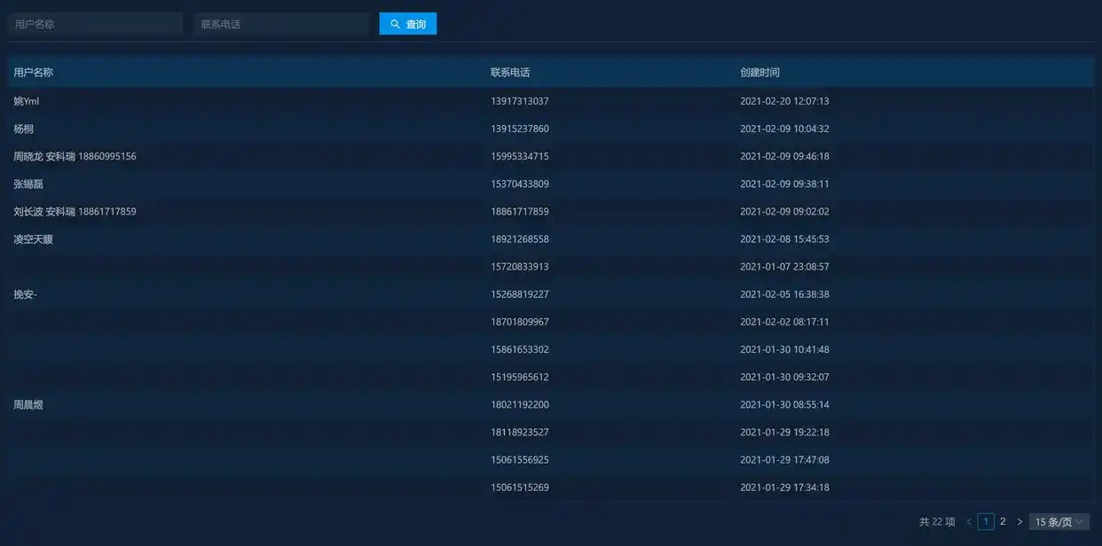 运维实施方案_运维管理方案_运维管理方案制定原则