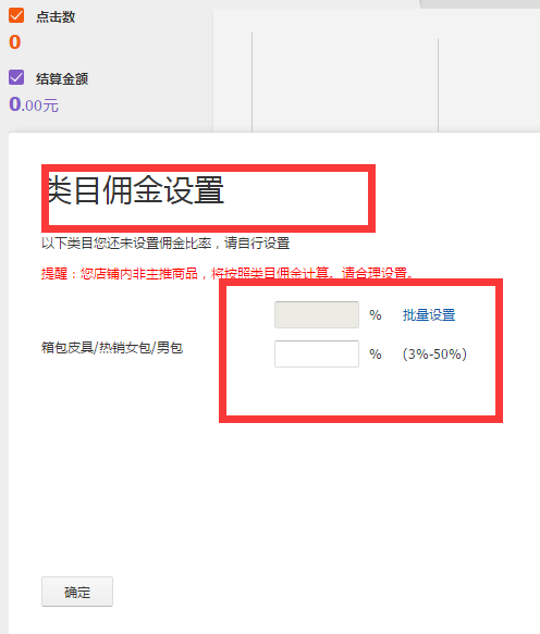 淘宝客运系统_淘宝客运作流程_淘宝客网站运营方案