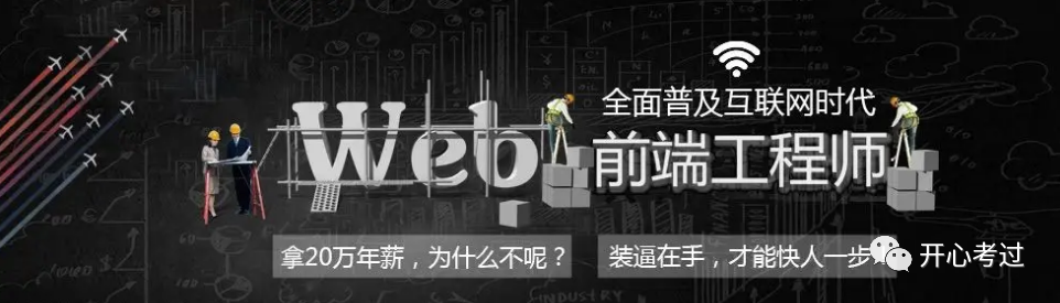 web前端开发视频_web前端视频整套的有吗_web前端开发初级视频