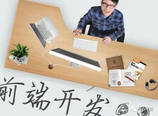 web前端开发视频_web前端开发初级视频_web前端视频整套的有吗