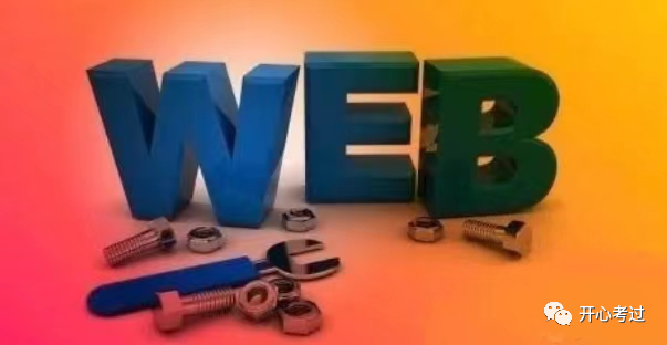 web前端视频整套的有吗_web前端开发初级视频_web前端开发视频