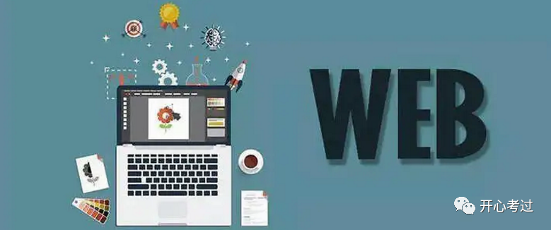 web前端开发初级视频_web前端视频整套的有吗_web前端开发视频