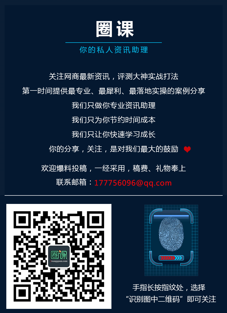 中小卖家所不知道的淘宝客运营-JieYingAI捷鹰AI