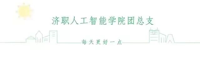 人工智能学院|web前端开发-JieYingAI捷鹰AI