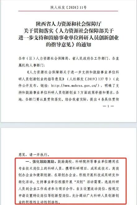 招聘运营网站排名_网站运营招聘_招聘网站运营